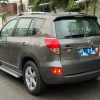 Toyota Rav 4 en vente